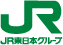 JR東日本グループ
